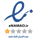 شارة الثقة الإلكترونية لسفركاش (eNAMAD)